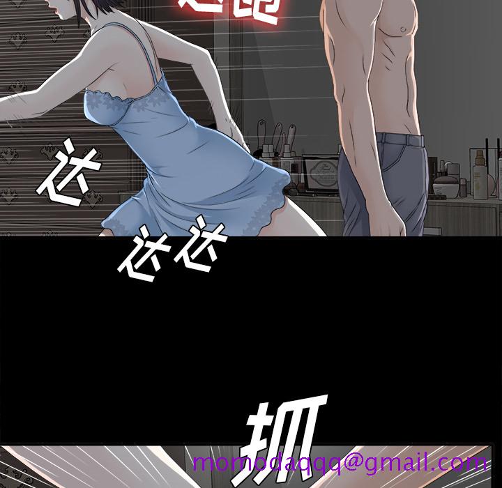 未亡人[抖漫]韩漫全集-未亡人-第 33 章无删减无遮挡章节图片 