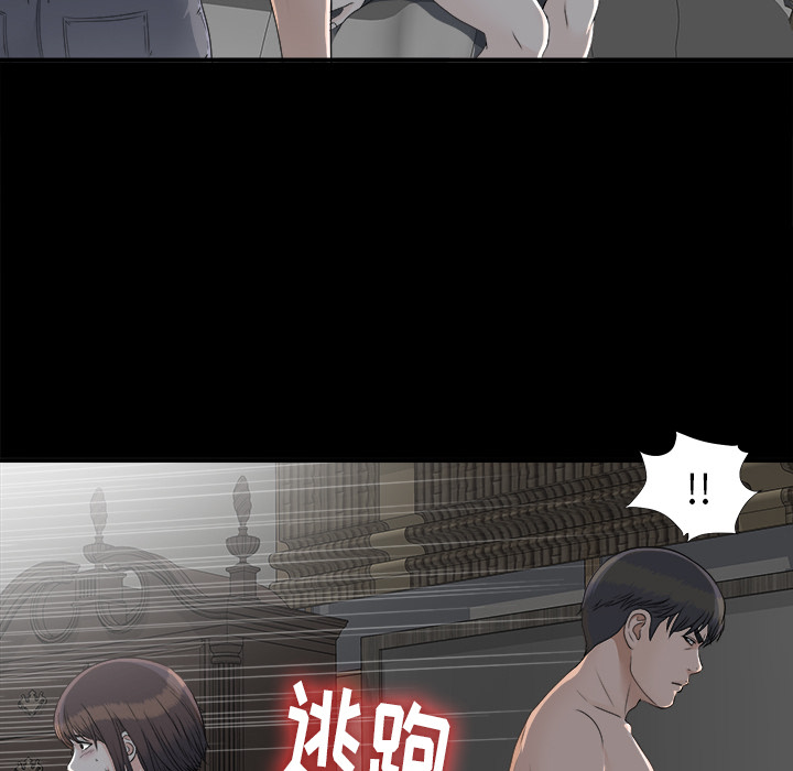 未亡人[抖漫]韩漫全集-未亡人-第 33 章无删减无遮挡章节图片 