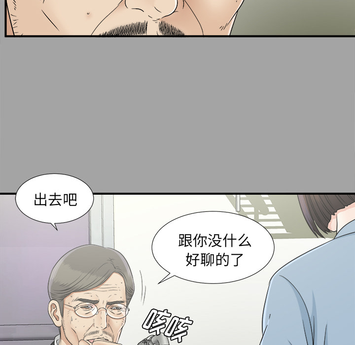 未亡人[抖漫]韩漫全集-未亡人-第 33 章无删减无遮挡章节图片 