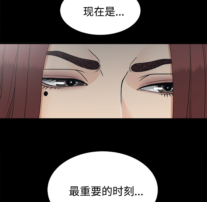 未亡人[抖漫]韩漫全集-未亡人-第 33 章无删减无遮挡章节图片 