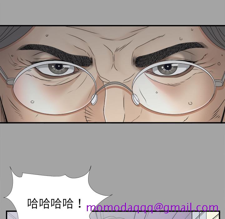 未亡人[抖漫]韩漫全集-未亡人-第 33 章无删减无遮挡章节图片 