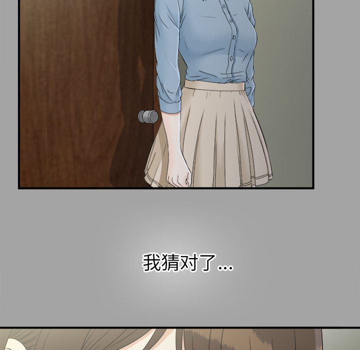 未亡人[抖漫]韩漫全集-未亡人-第 33 章无删减无遮挡章节图片 