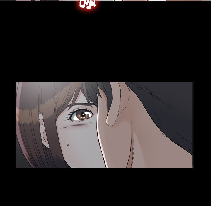 未亡人[抖漫]韩漫全集-未亡人-第 33 章无删减无遮挡章节图片 