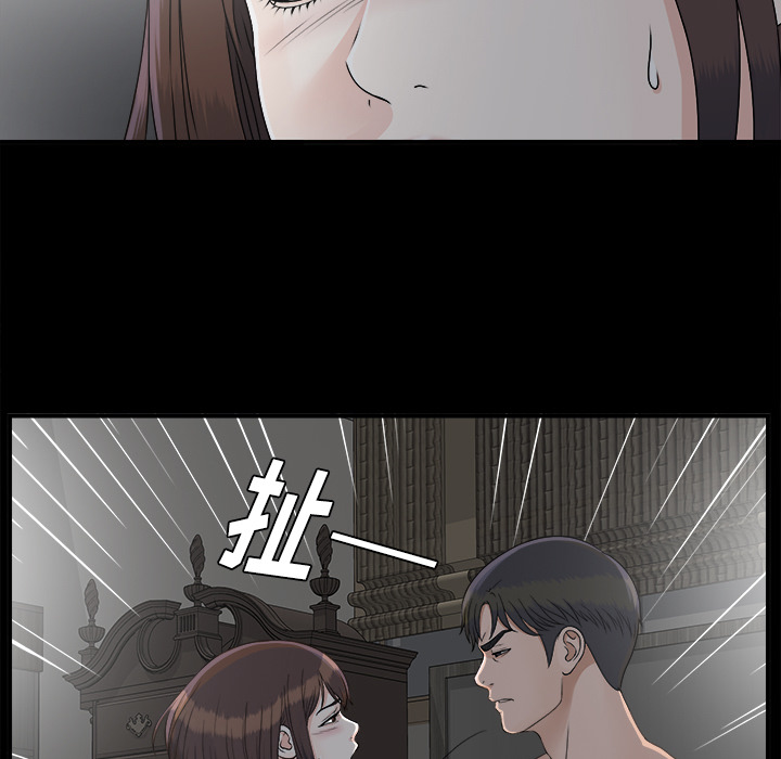 未亡人[抖漫]韩漫全集-未亡人-第 33 章无删减无遮挡章节图片 