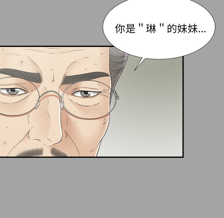 未亡人[抖漫]韩漫全集-未亡人-第 33 章无删减无遮挡章节图片 