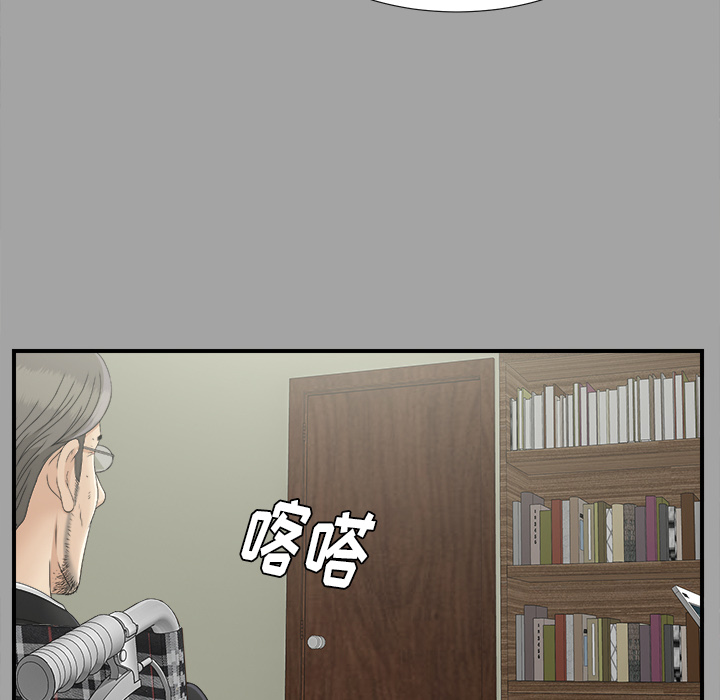 未亡人[抖漫]韩漫全集-未亡人-第 33 章无删减无遮挡章节图片 