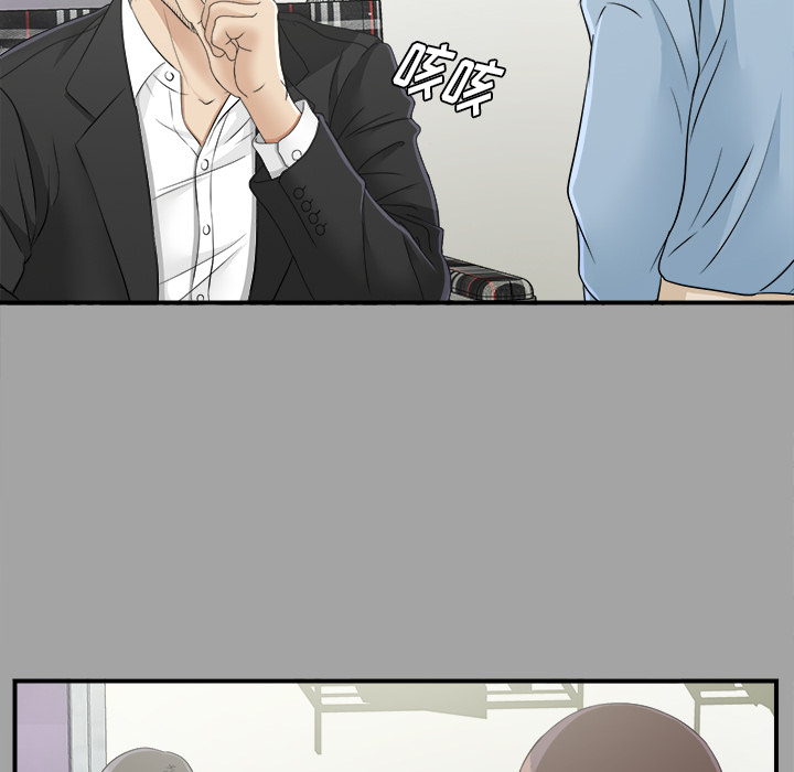 未亡人[抖漫]韩漫全集-未亡人-第 33 章无删减无遮挡章节图片 