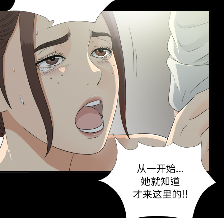 未亡人[抖漫]韩漫全集-未亡人-第 34 章无删减无遮挡章节图片 