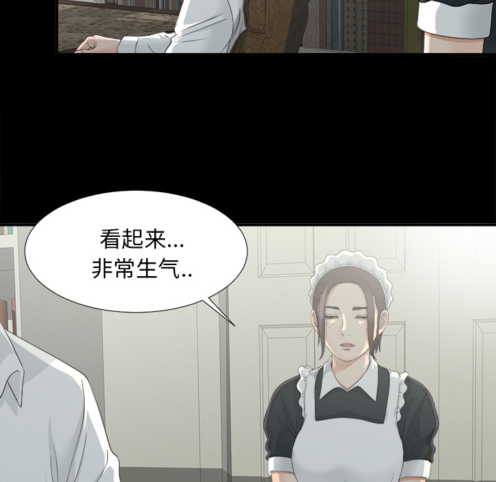 未亡人[抖漫]韩漫全集-未亡人-第 34 章无删减无遮挡章节图片 