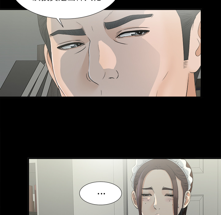未亡人[抖漫]韩漫全集-未亡人-第 34 章无删减无遮挡章节图片 