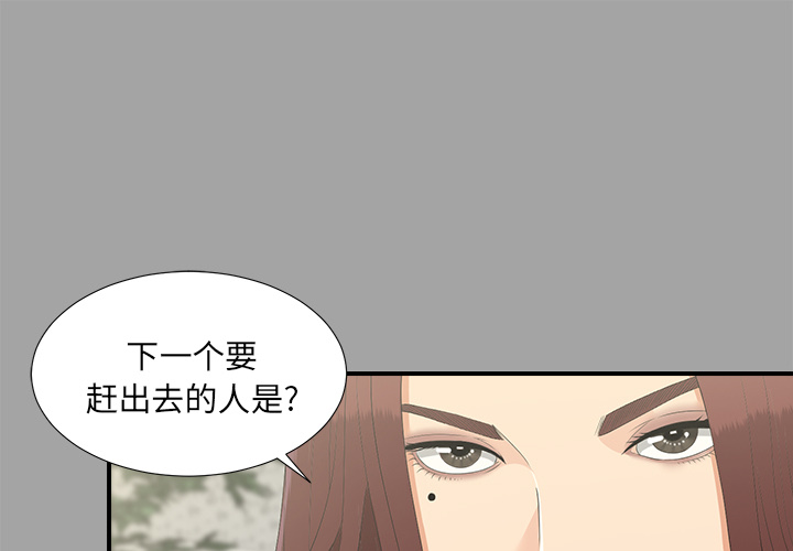 未亡人[抖漫]韩漫全集-未亡人-第 34 章无删减无遮挡章节图片 