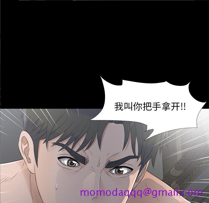 未亡人[抖漫]韩漫全集-未亡人-第 34 章无删减无遮挡章节图片 