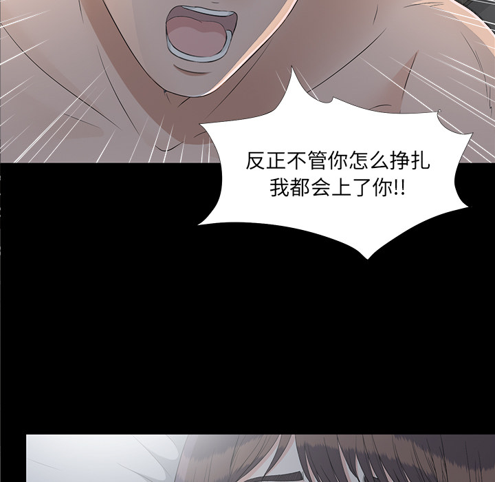 未亡人[抖漫]韩漫全集-未亡人-第 34 章无删减无遮挡章节图片 