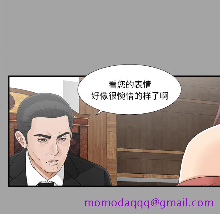 未亡人[抖漫]韩漫全集-未亡人-第 34 章无删减无遮挡章节图片 