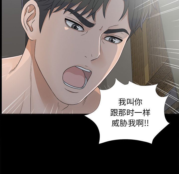 未亡人[抖漫]韩漫全集-未亡人-第 34 章无删减无遮挡章节图片 