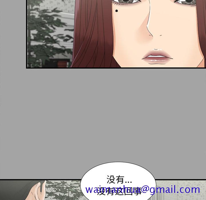 未亡人[抖漫]韩漫全集-未亡人-第 34 章无删减无遮挡章节图片 