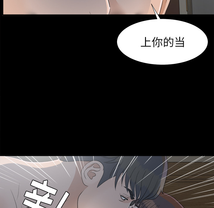 未亡人[抖漫]韩漫全集-未亡人-第 34 章无删减无遮挡章节图片 