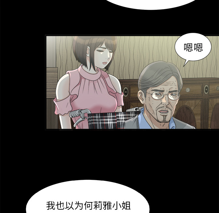 未亡人[抖漫]韩漫全集-未亡人-第 34 章无删减无遮挡章节图片 