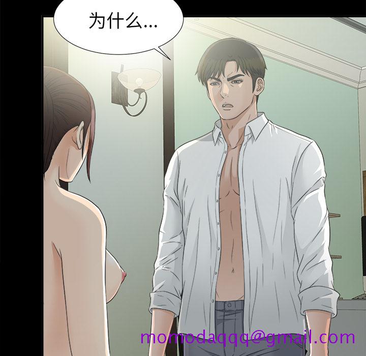 未亡人[抖漫]韩漫全集-未亡人-第 34 章无删减无遮挡章节图片 