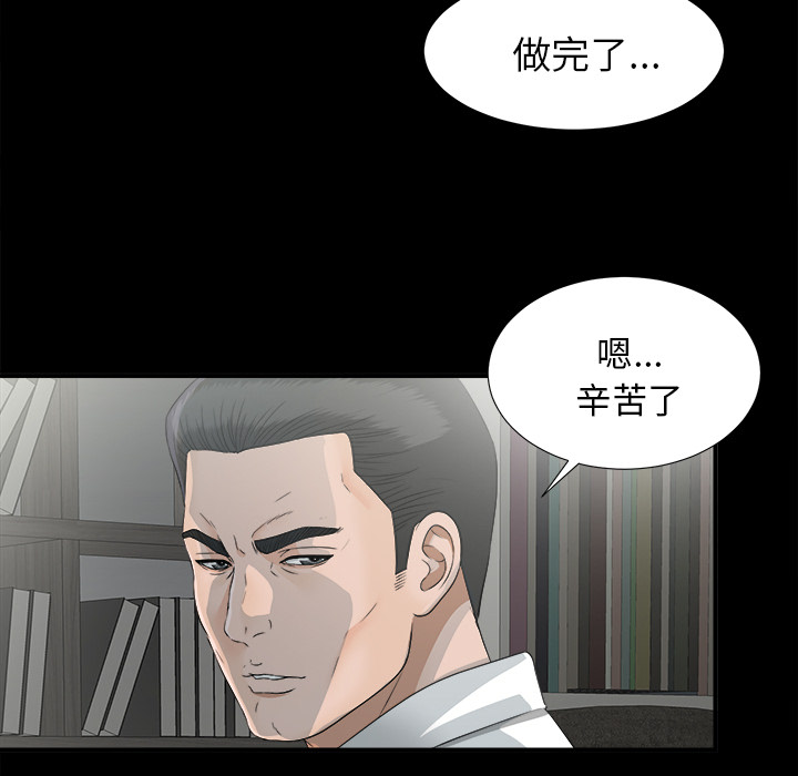 未亡人[抖漫]韩漫全集-未亡人-第 34 章无删减无遮挡章节图片 