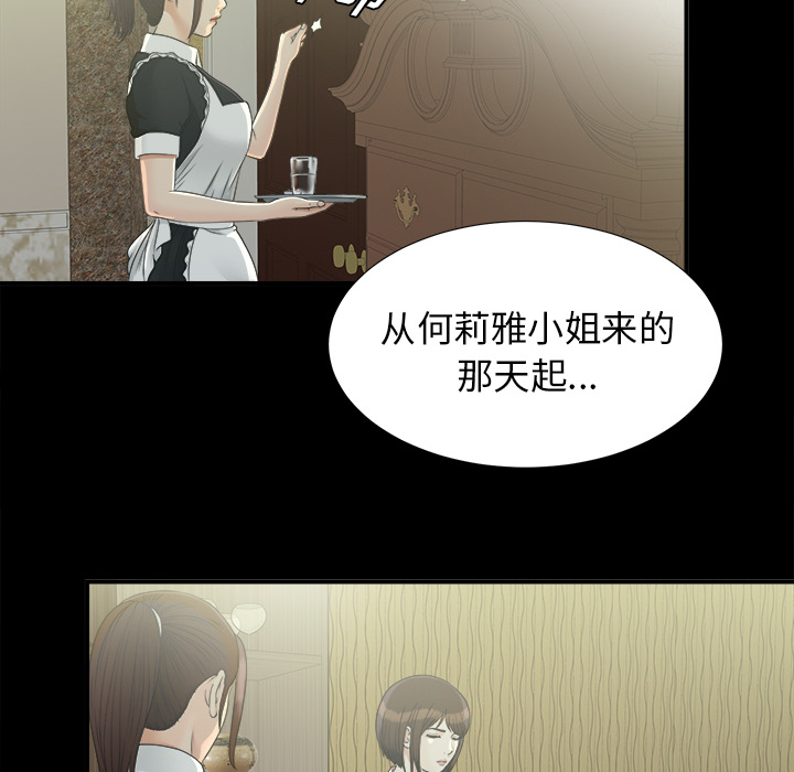 未亡人[抖漫]韩漫全集-未亡人-第 34 章无删减无遮挡章节图片 