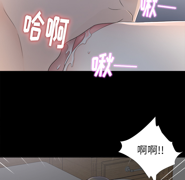 未亡人[抖漫]韩漫全集-未亡人-第 34 章无删减无遮挡章节图片 