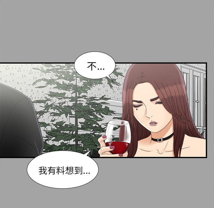 未亡人[抖漫]韩漫全集-未亡人-第 34 章无删减无遮挡章节图片 