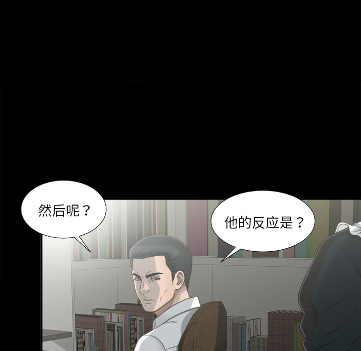 未亡人[抖漫]韩漫全集-未亡人-第 34 章无删减无遮挡章节图片 