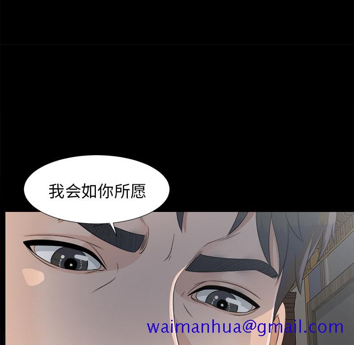 未亡人[抖漫]韩漫全集-未亡人-第 34 章无删减无遮挡章节图片 