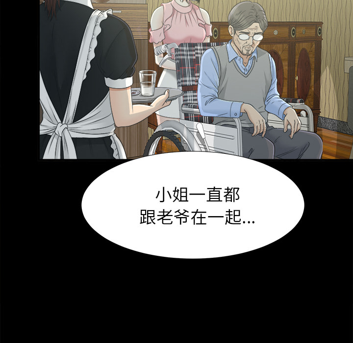 未亡人[抖漫]韩漫全集-未亡人-第 34 章无删减无遮挡章节图片 