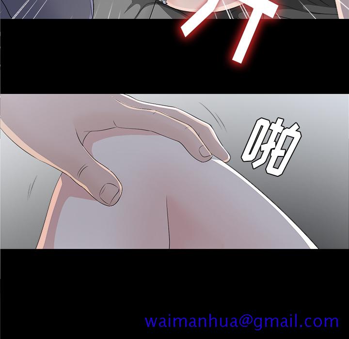 未亡人[抖漫]韩漫全集-未亡人-第 34 章无删减无遮挡章节图片 
