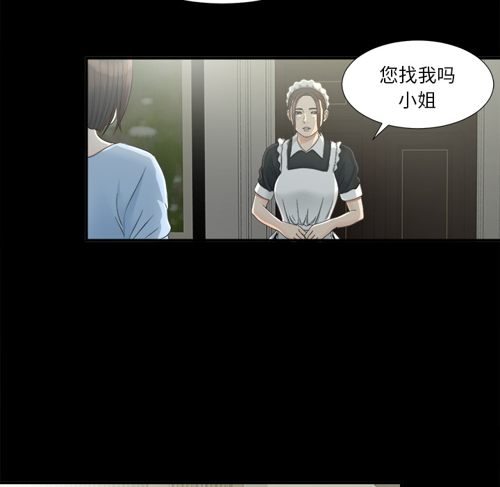 未亡人[抖漫]韩漫全集-未亡人-第 34 章无删减无遮挡章节图片 