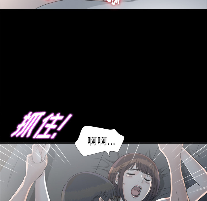 未亡人[抖漫]韩漫全集-未亡人-第 34 章无删减无遮挡章节图片 