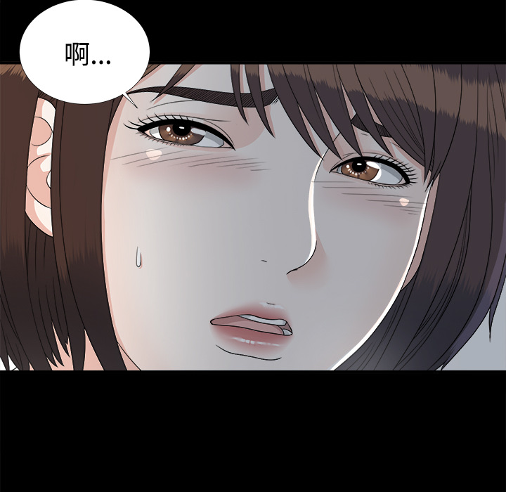 未亡人[抖漫]韩漫全集-未亡人-第 34 章无删减无遮挡章节图片 