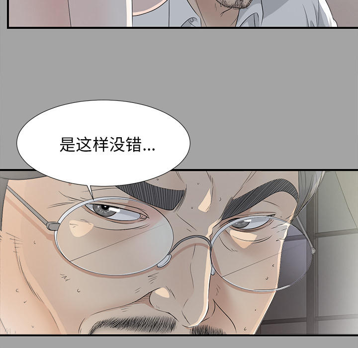 未亡人[h漫]韩漫全集-未亡人-第 35 章无删减无遮挡章节图片 