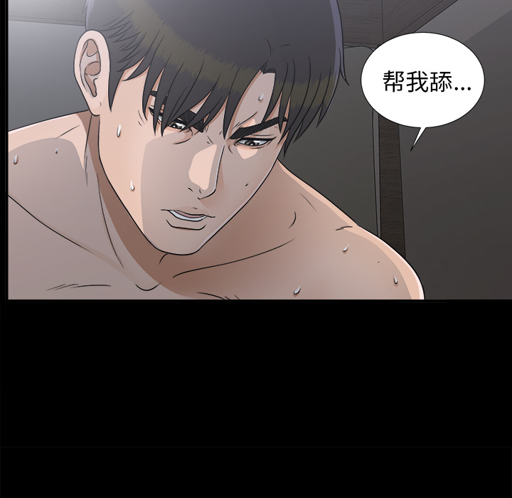 未亡人[h漫]韩漫全集-未亡人-第 35 章无删减无遮挡章节图片 