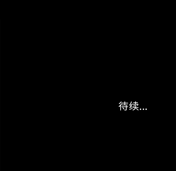 未亡人[h漫]韩漫全集-未亡人-第 35 章无删减无遮挡章节图片 