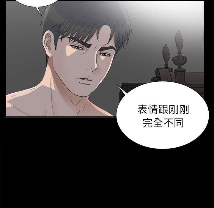 未亡人[h漫]韩漫全集-未亡人-第 35 章无删减无遮挡章节图片 