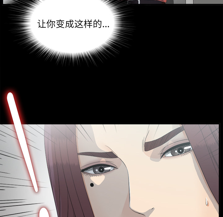 未亡人[h漫]韩漫全集-未亡人-第 35 章无删减无遮挡章节图片 