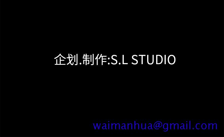 未亡人[h漫]韩漫全集-未亡人-第 35 章无删减无遮挡章节图片 