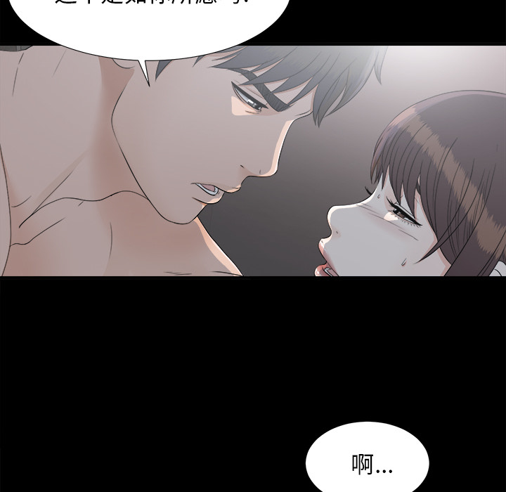 未亡人[h漫]韩漫全集-未亡人-第 35 章无删减无遮挡章节图片 