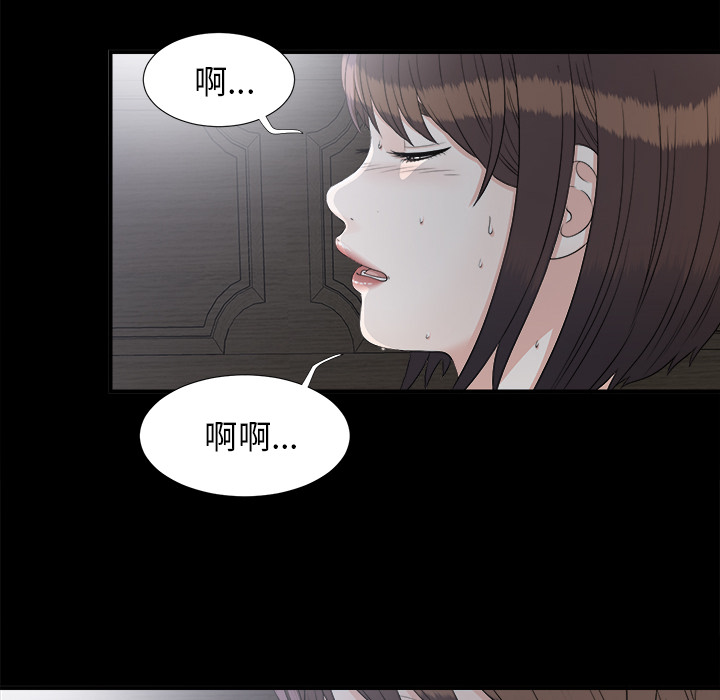 未亡人[h漫]韩漫全集-未亡人-第 35 章无删减无遮挡章节图片 