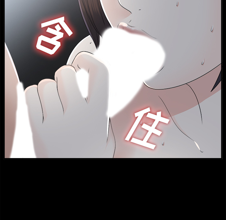 未亡人[h漫]韩漫全集-未亡人-第 35 章无删减无遮挡章节图片 