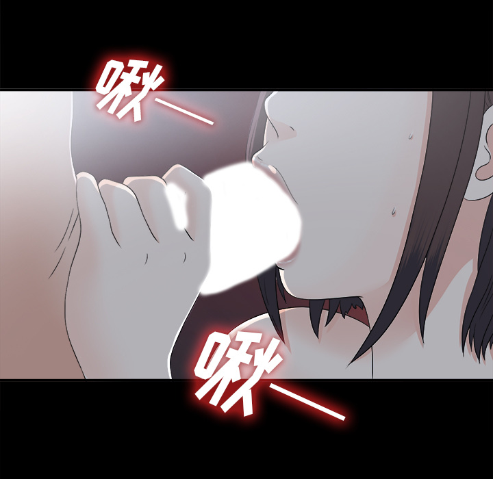 未亡人[h漫]韩漫全集-未亡人-第 35 章无删减无遮挡章节图片 
