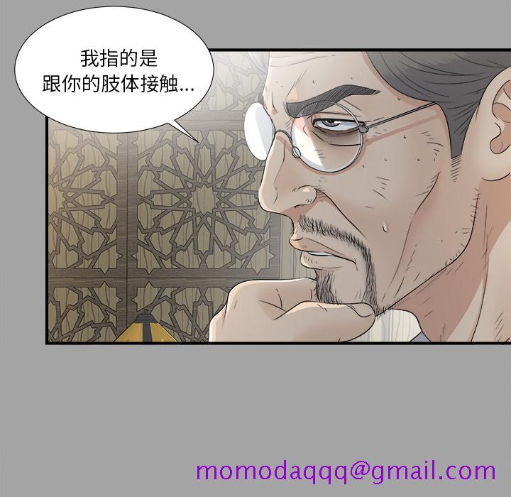 未亡人[h漫]韩漫全集-未亡人-第 35 章无删减无遮挡章节图片 