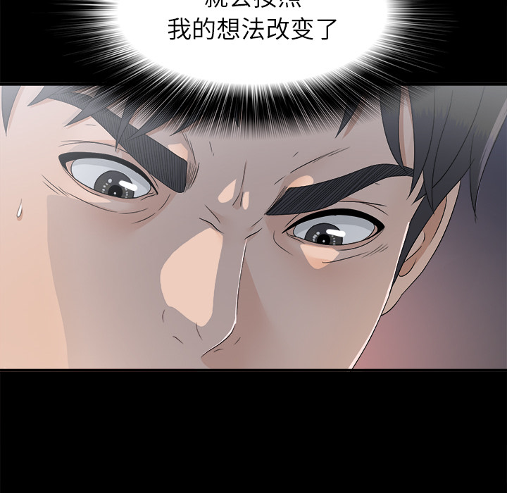 未亡人[h漫]韩漫全集-未亡人-第 35 章无删减无遮挡章节图片 