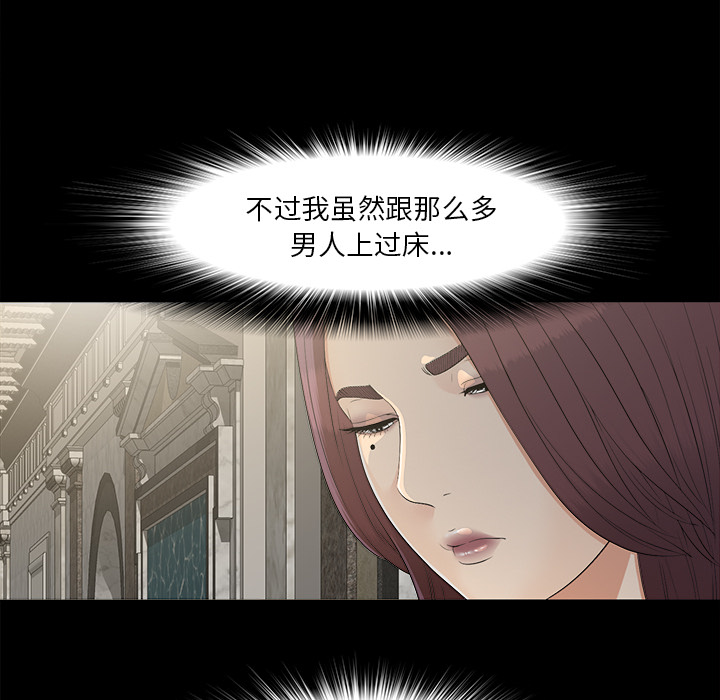 未亡人[h漫]韩漫全集-未亡人-第 35 章无删减无遮挡章节图片 