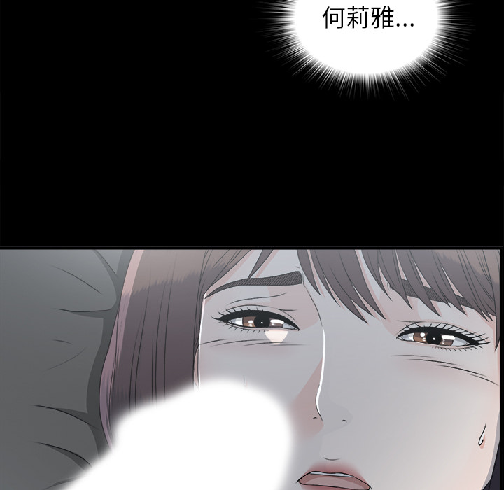 未亡人[h漫]韩漫全集-未亡人-第 35 章无删减无遮挡章节图片 