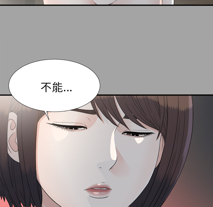 未亡人[h漫]韩漫全集-未亡人-第 35 章无删减无遮挡章节图片 