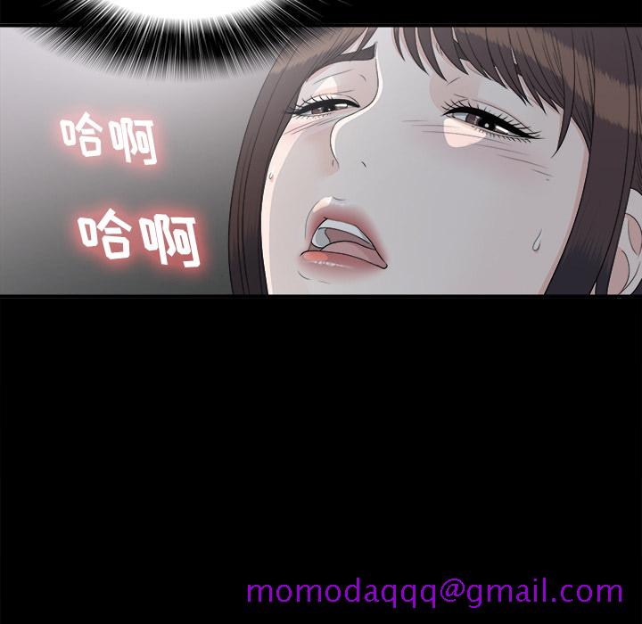未亡人[h漫]韩漫全集-未亡人-第 35 章无删减无遮挡章节图片 